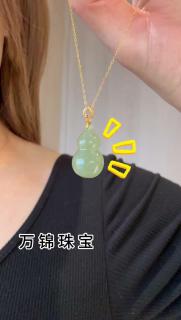 潮宏基 葫芦和田玉吊坠18k金彩金吊坠福禄颈饰送妈妈生日礼物女 预售