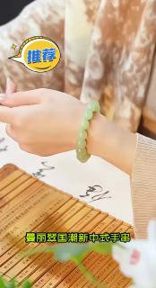 曼丽翠国潮新中式和田玉浅青玉手串高冰圆珠手链礼物附证书