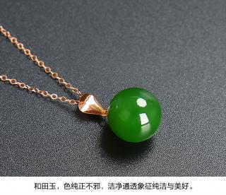 xiyuan/惜缘珠宝 和田玉吊坠 和田玉镶18k金
